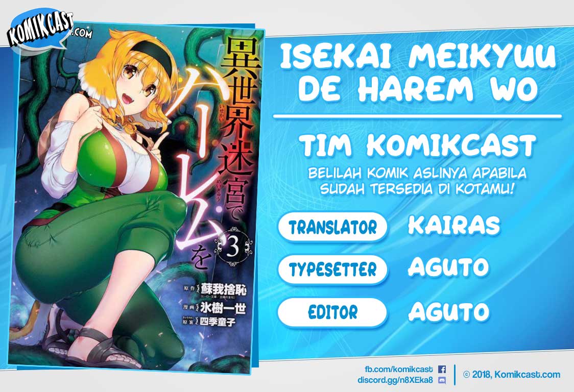 Isekai Meikyuu de Harem wo Chapter 23 Gambar 1